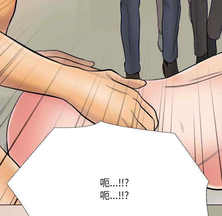 同事换换爱