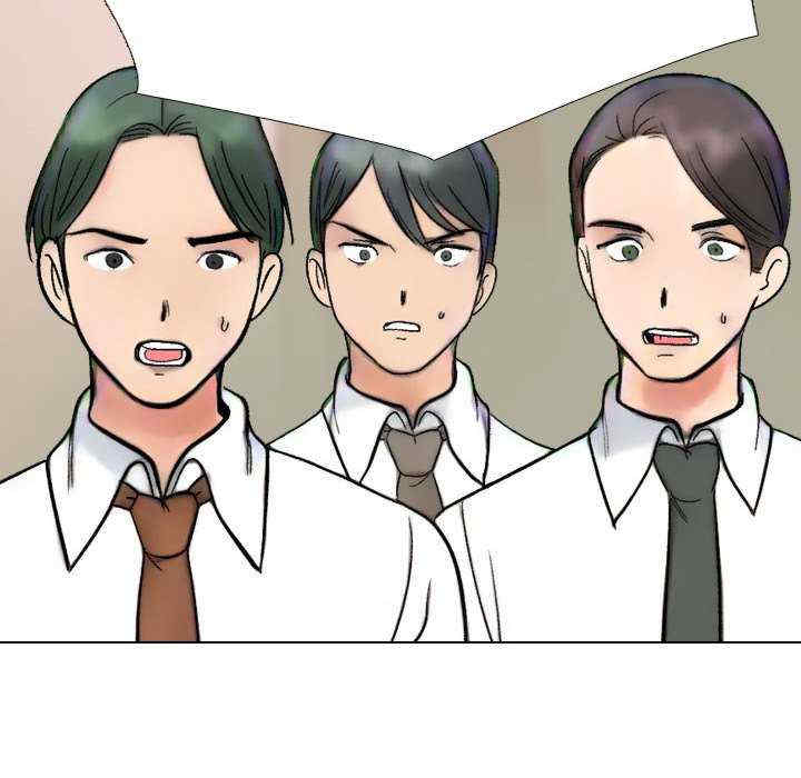 同事换换爱