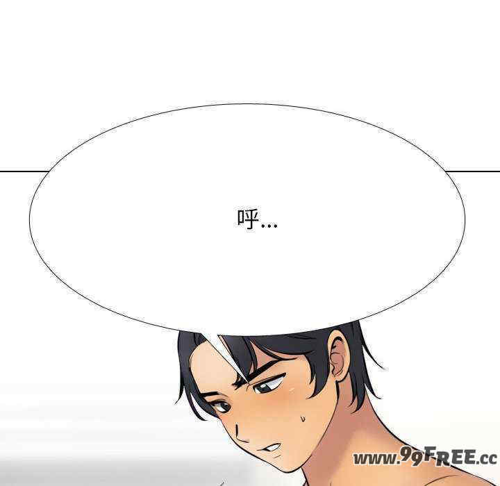 同事换换爱