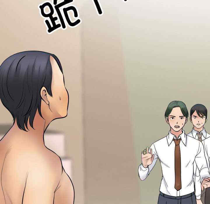 同事换换爱