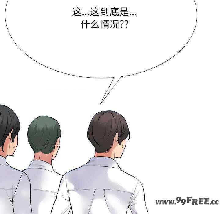 同事换换爱