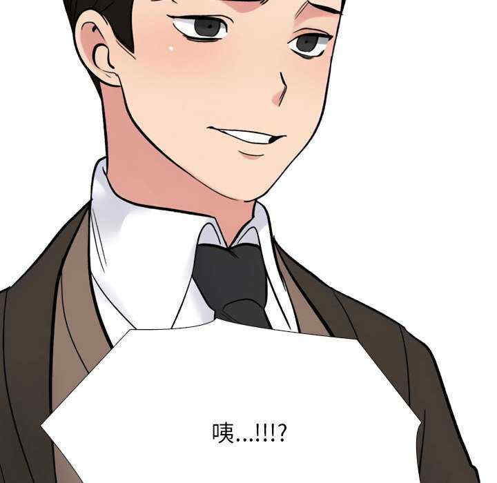 同事换换爱