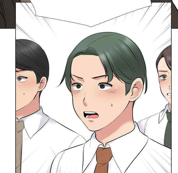 同事换换爱