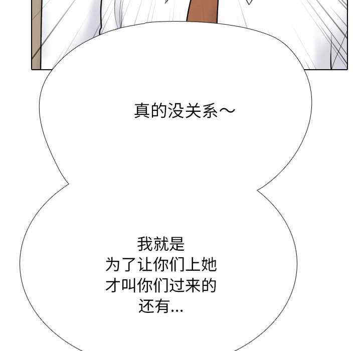 同事换换爱