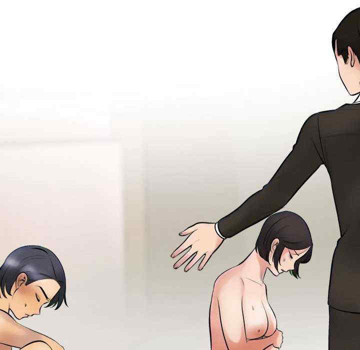 同事换换爱