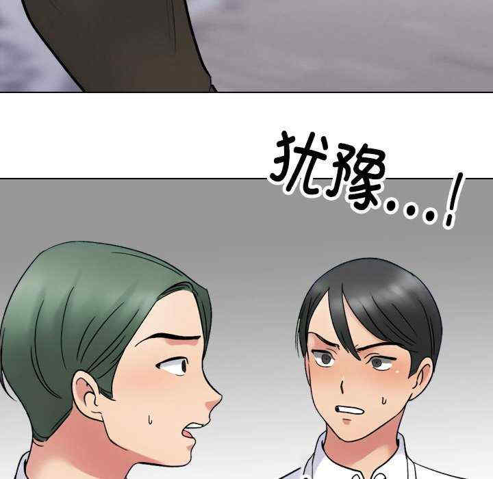 同事换换爱