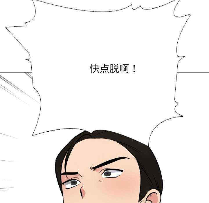 同事换换爱