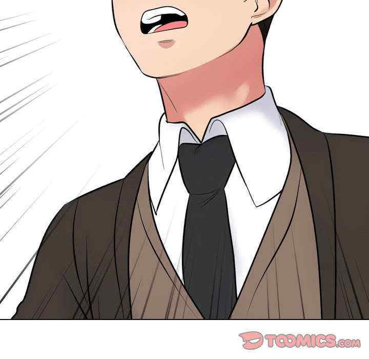 同事换换爱