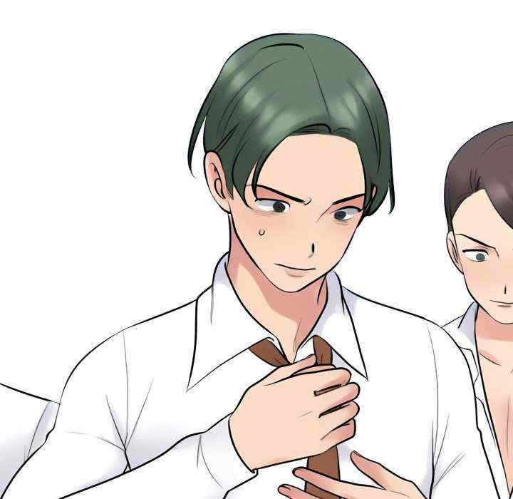 同事换换爱