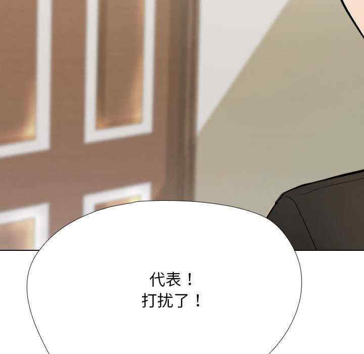 同事换换爱