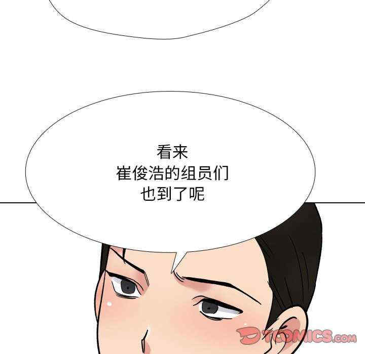 同事换换爱