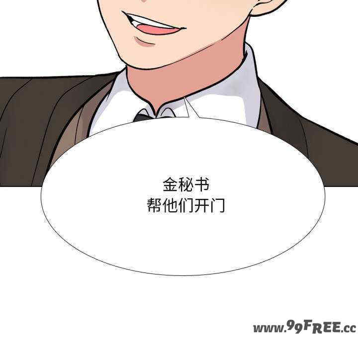同事换换爱