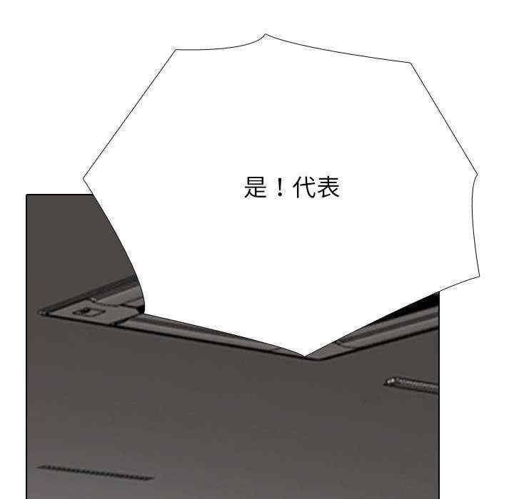 同事换换爱