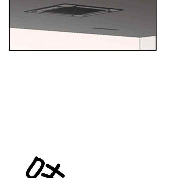 同事换换爱