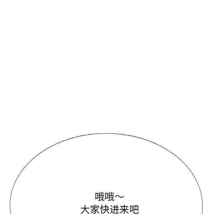 同事换换爱