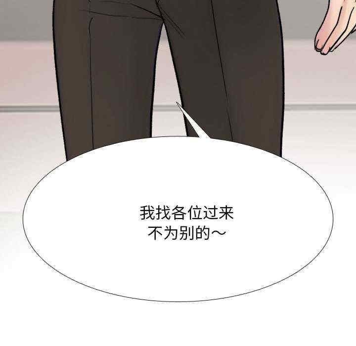 同事换换爱