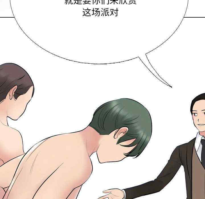 同事换换爱