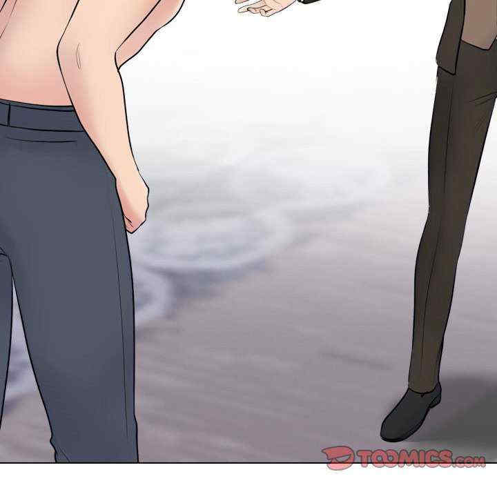 同事换换爱