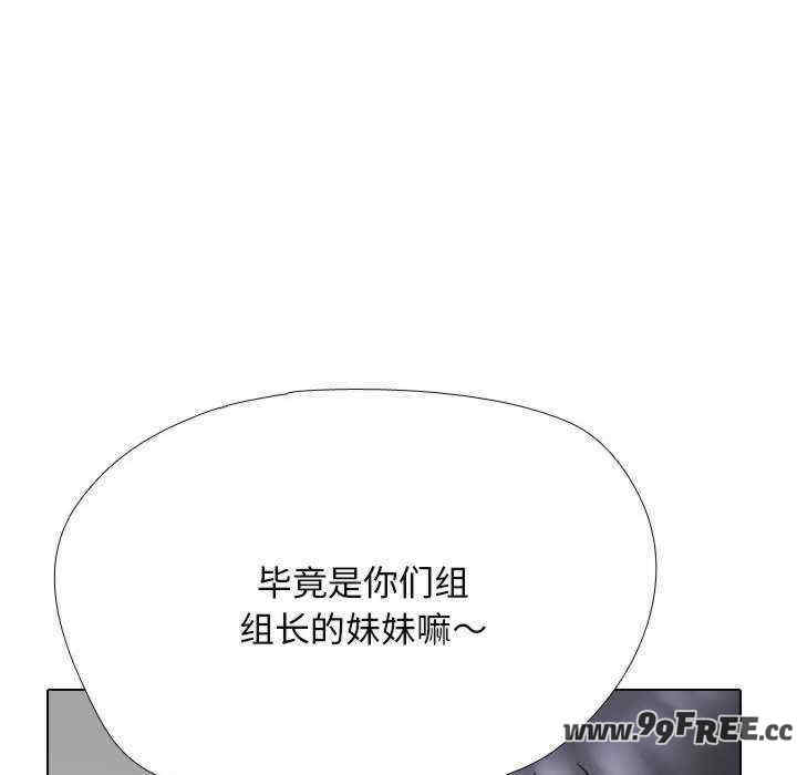 同事换换爱