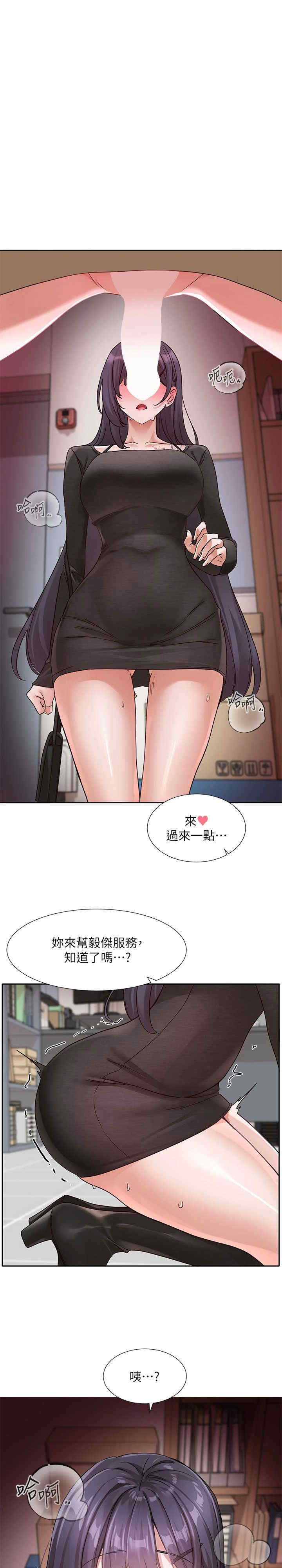 社团学姐