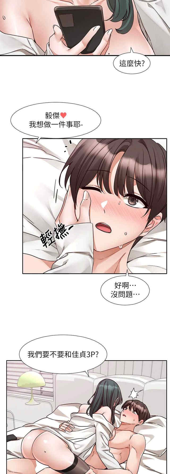 社团学姐