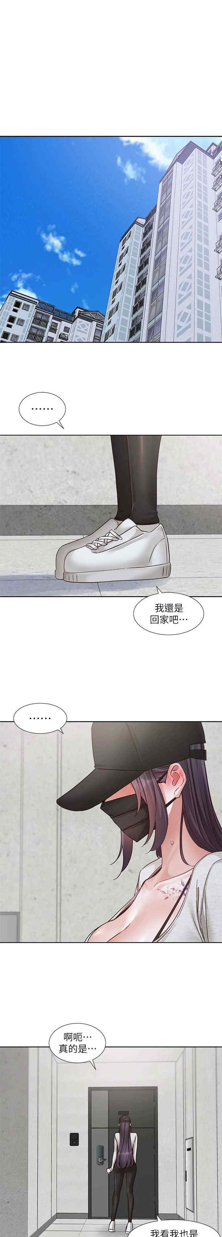 社团学姐
