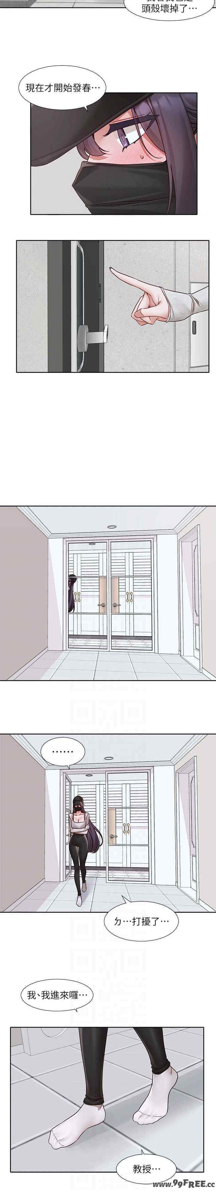 社团学姐