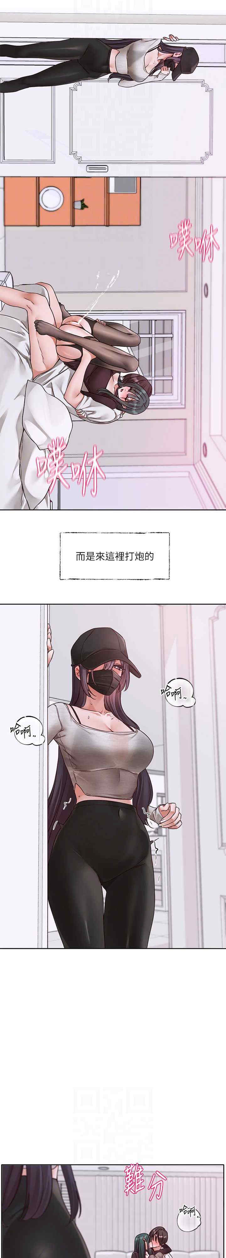 社团学姐
