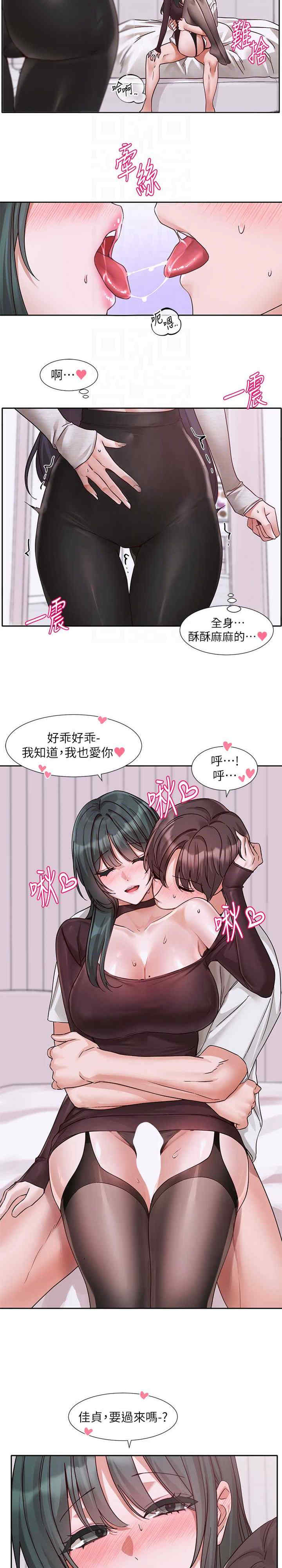 社团学姐