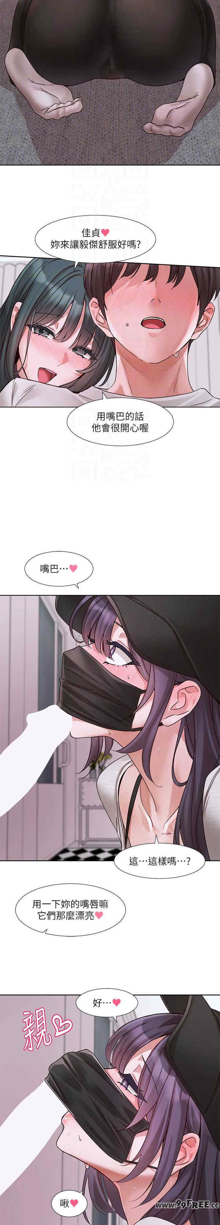 社团学姐