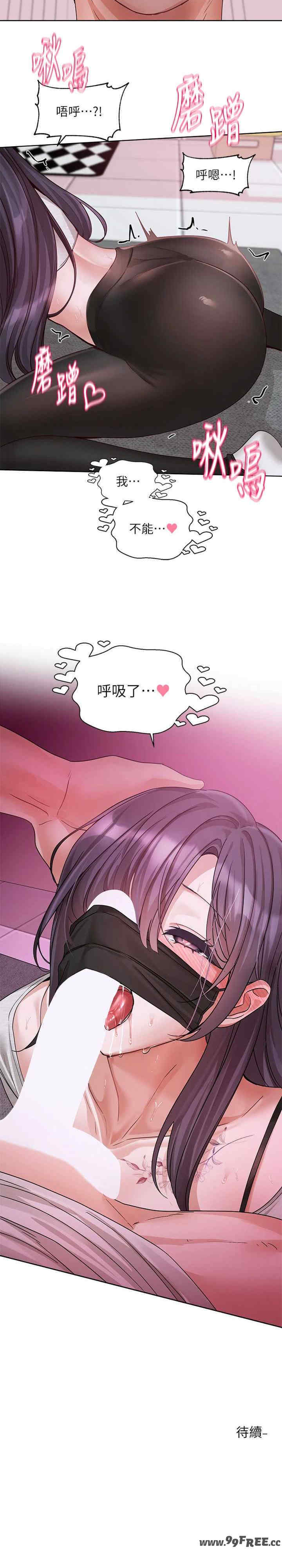 社团学姐