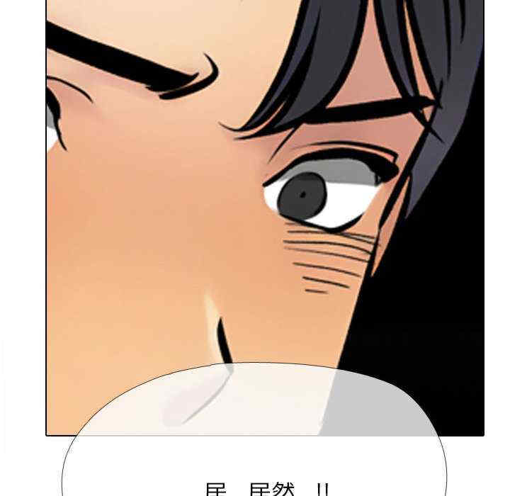 同事换换爱