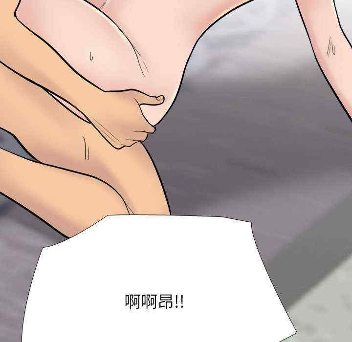 同事换换爱