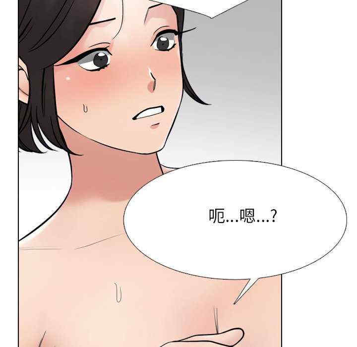 同事换换爱