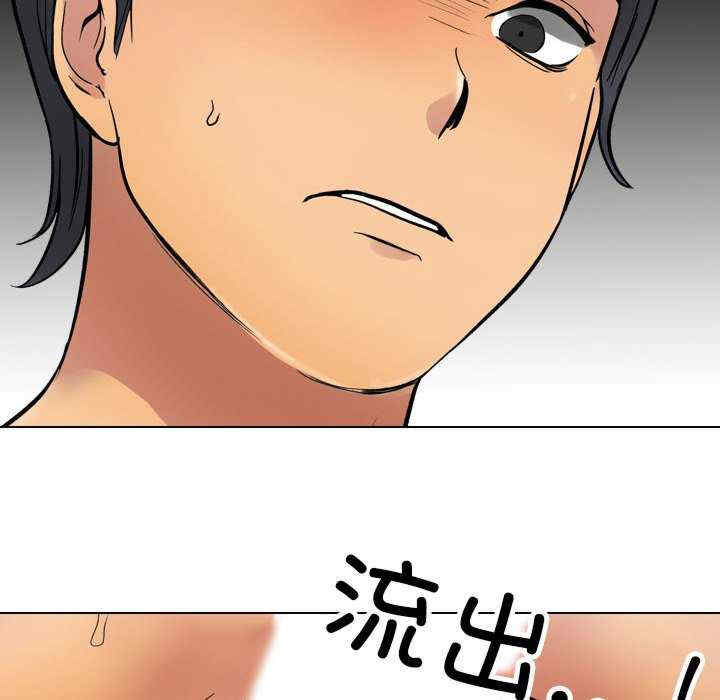 同事换换爱