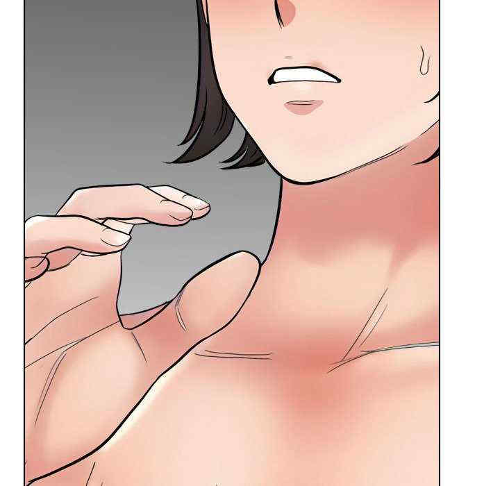 同事换换爱