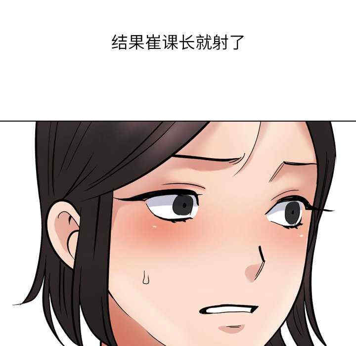 同事换换爱