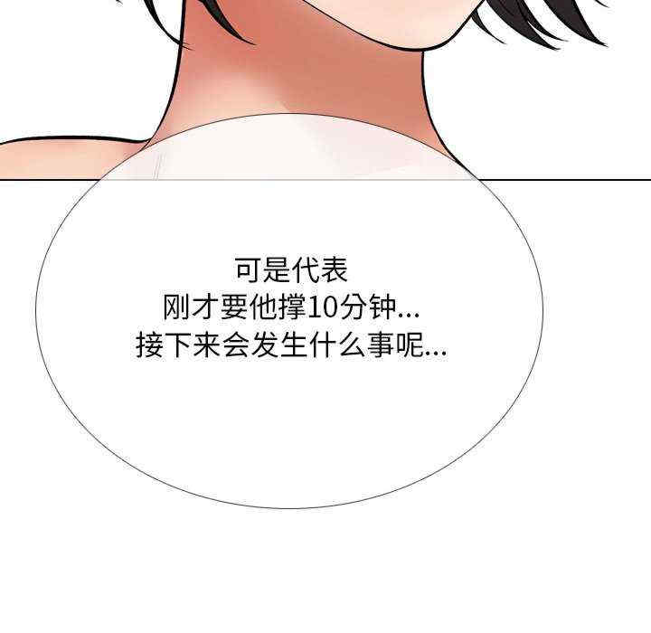 同事换换爱