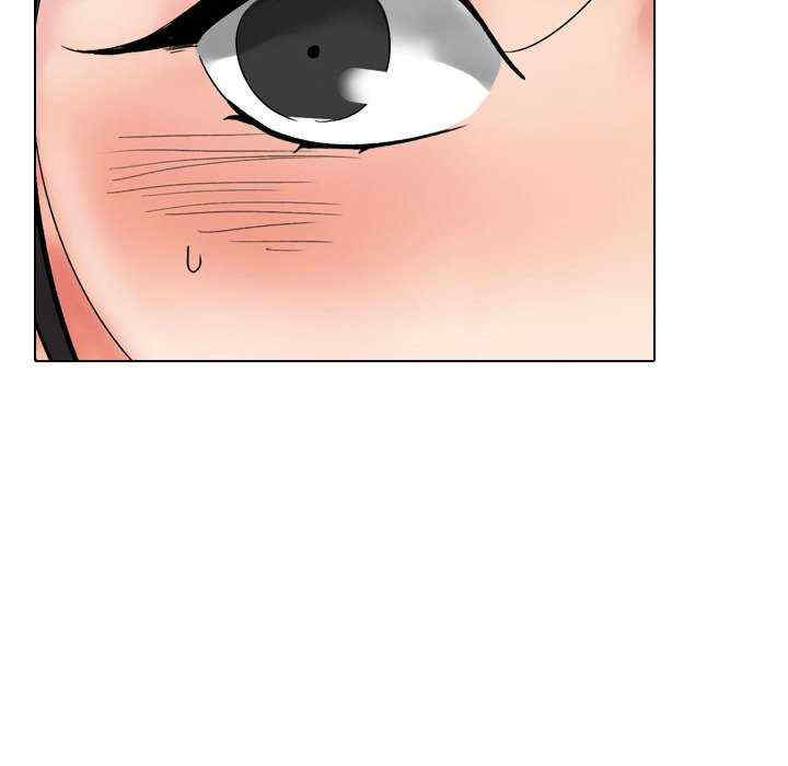同事换换爱