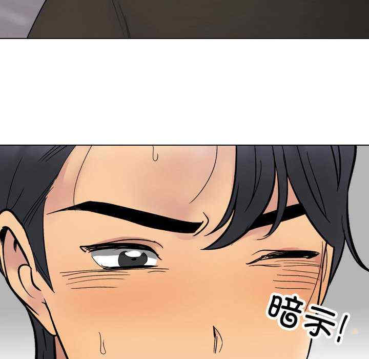 同事换换爱