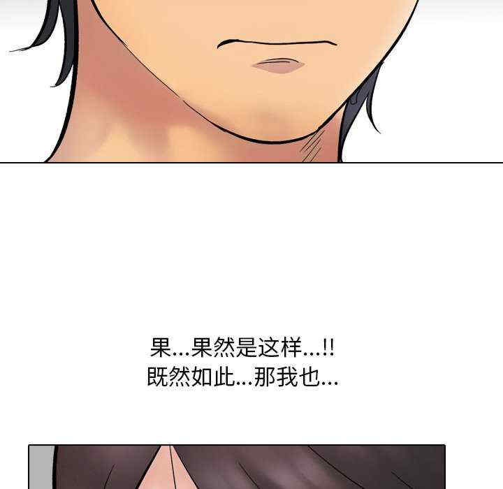 同事换换爱