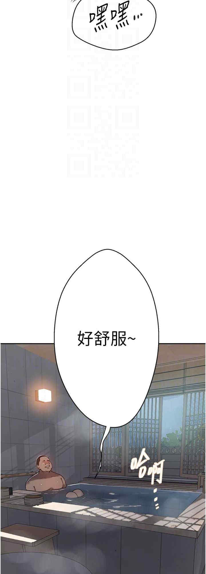 秘密教学