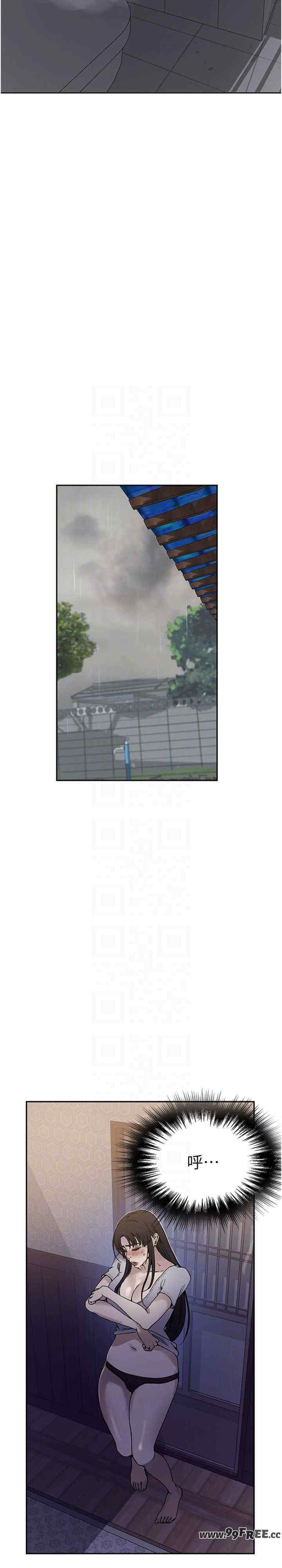 秘密教学