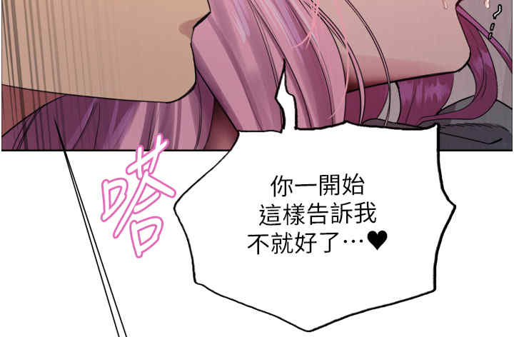 色轮眼