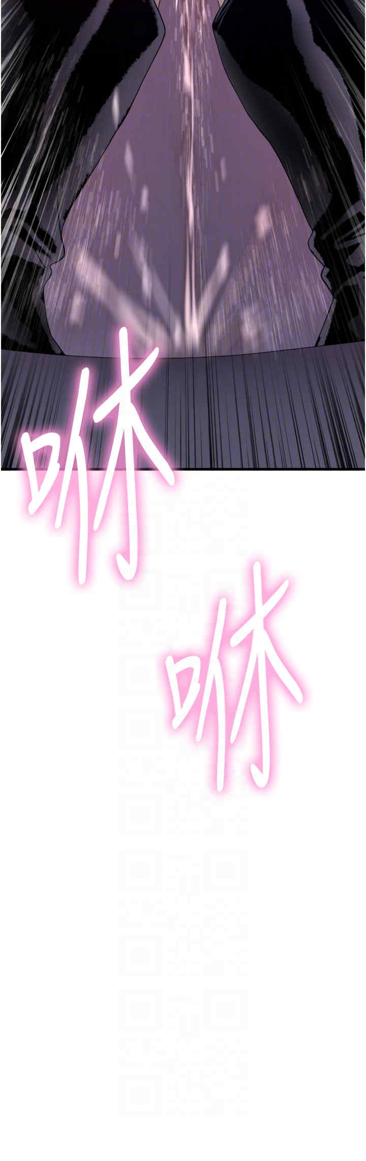 色轮眼