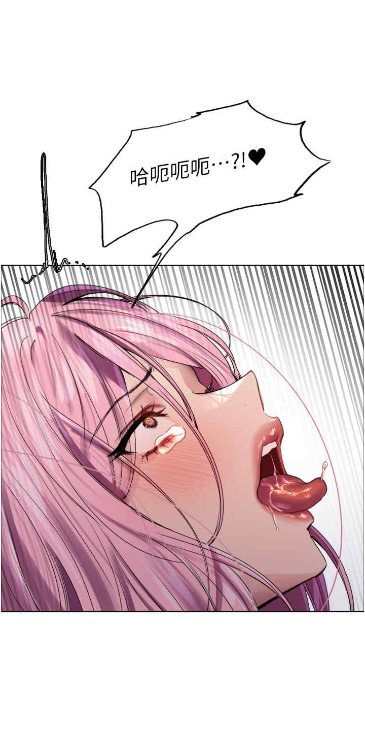 色轮眼
