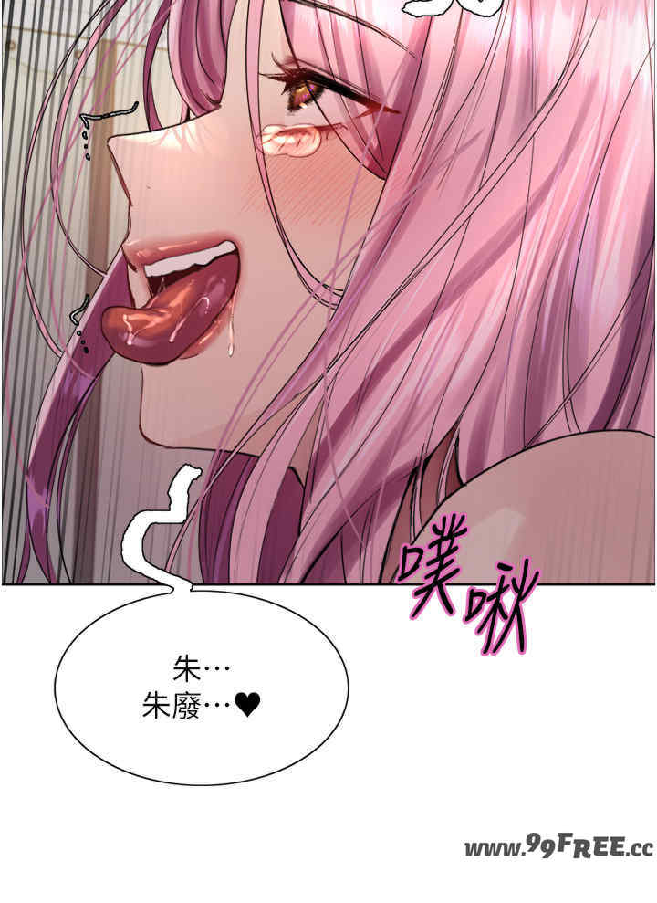 色轮眼