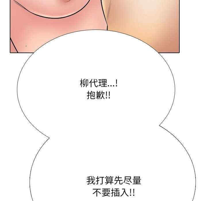 同事换换爱