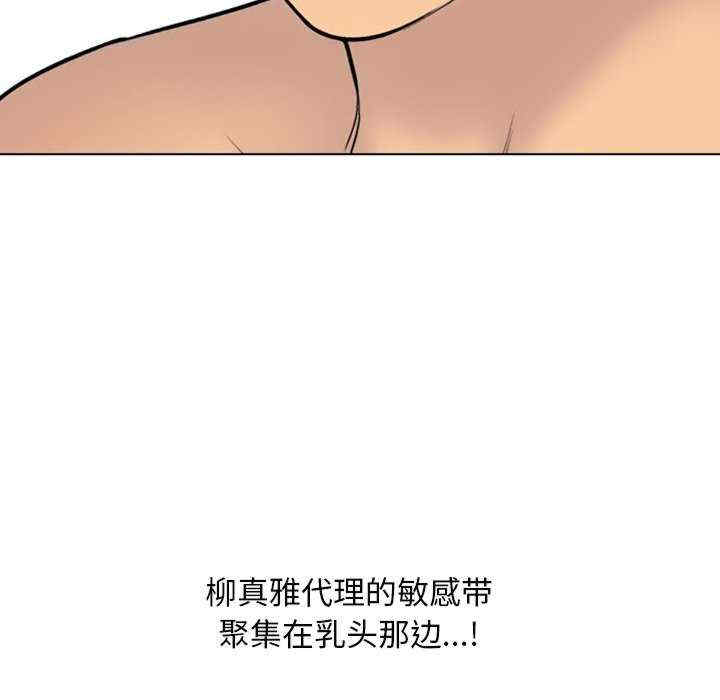 同事换换爱