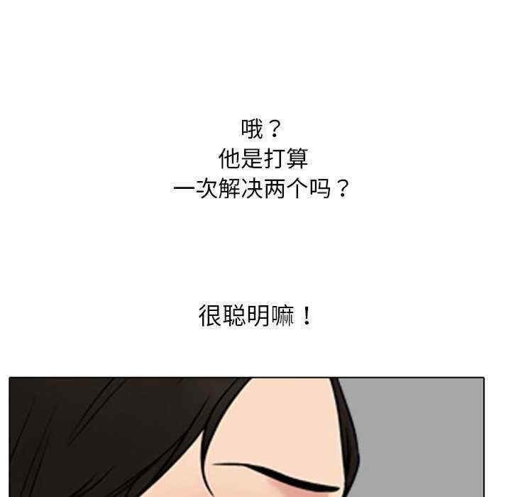 同事换换爱
